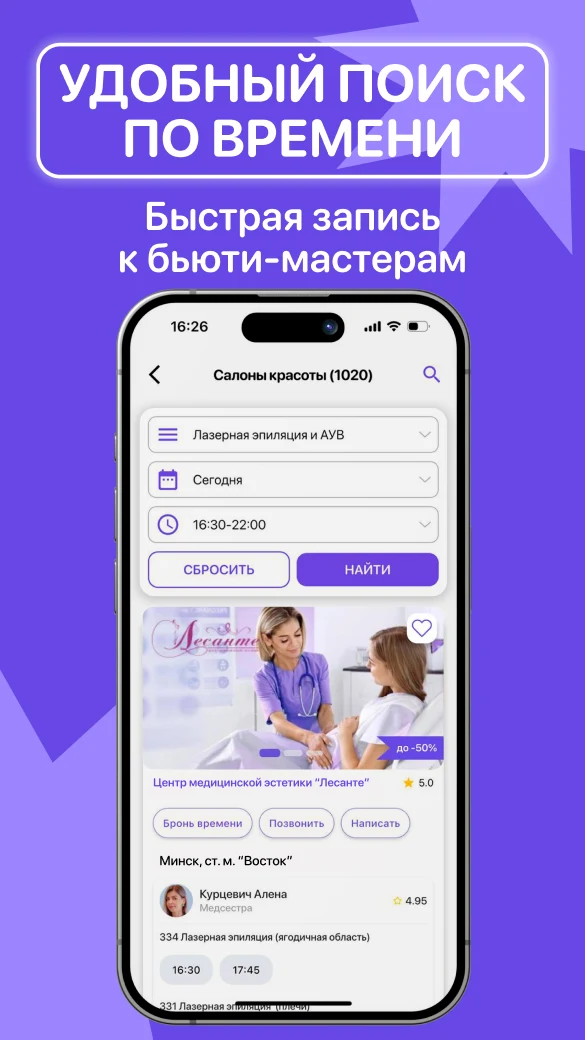 Slivki screenshot