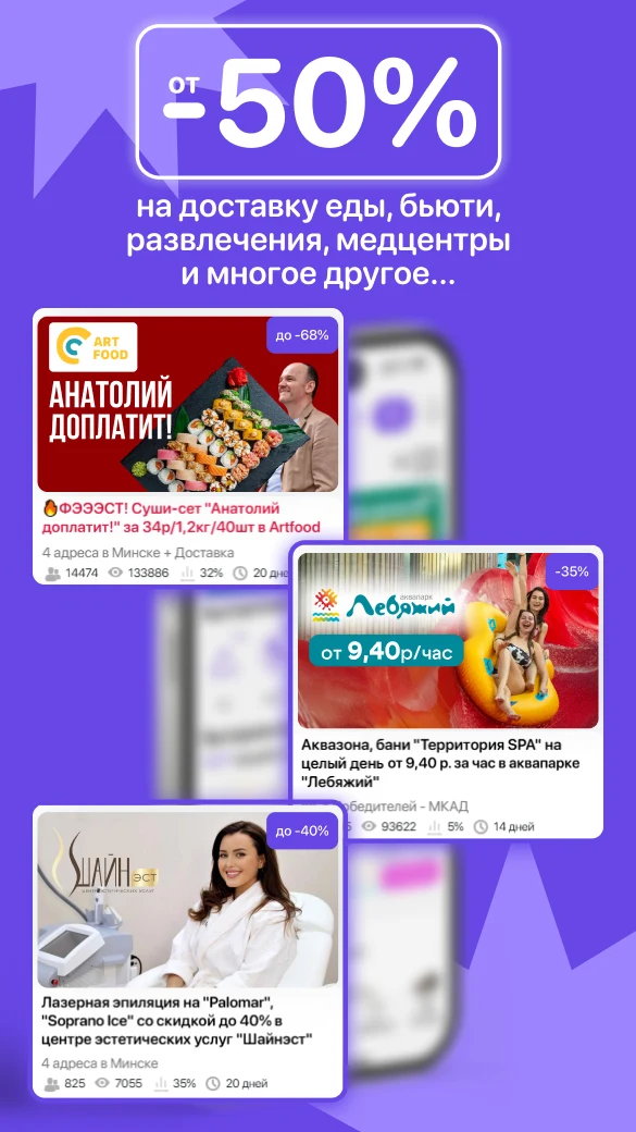 Slivki screenshot