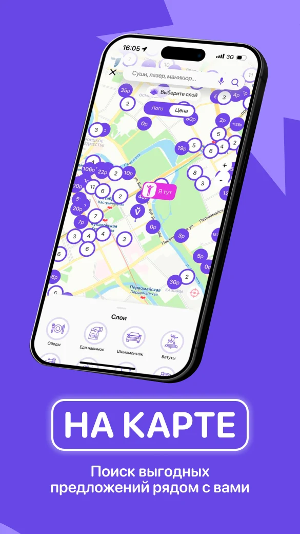 Slivki screenshot