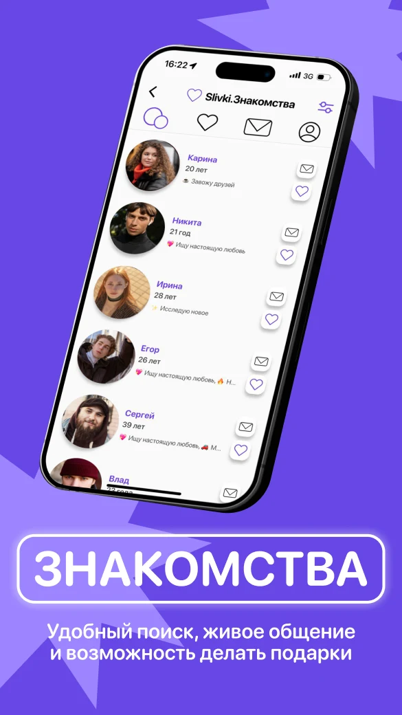 Slivki screenshot